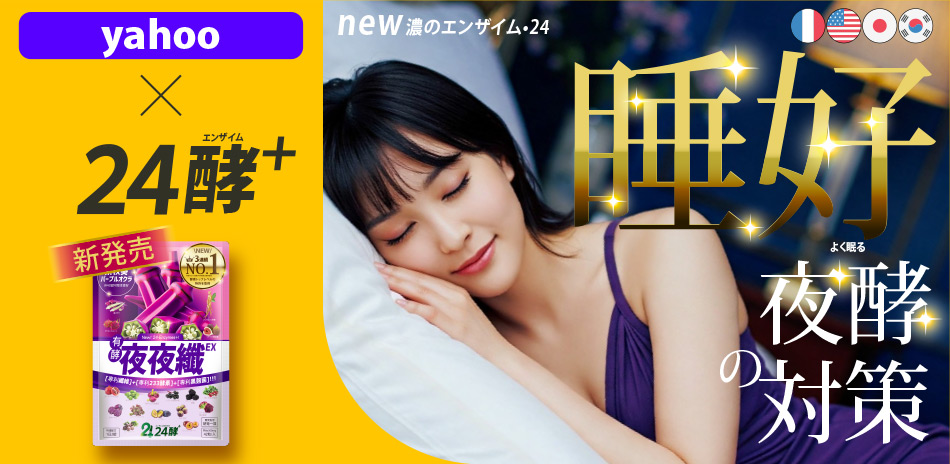 銷冠！挑戰最殺「再折$200」