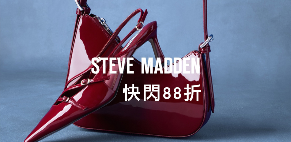 SM+ 快閃限定結帳88折