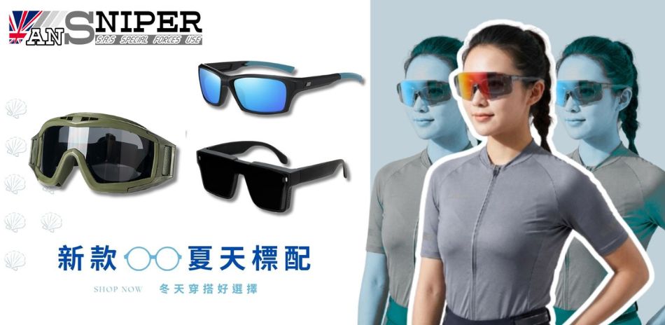 抗UV偏光太陽眼鏡特價$688
