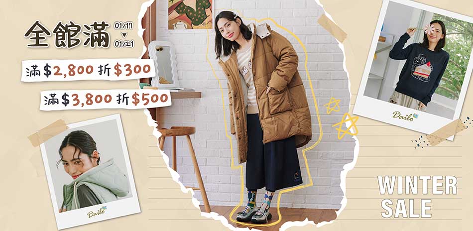 InLook 最高現折500