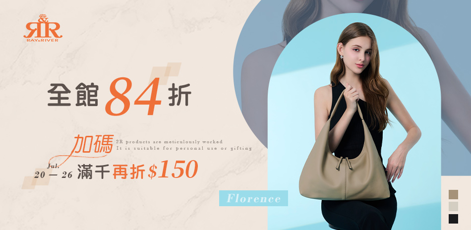 2R手工真皮★全館84折▼滿1000再折150
