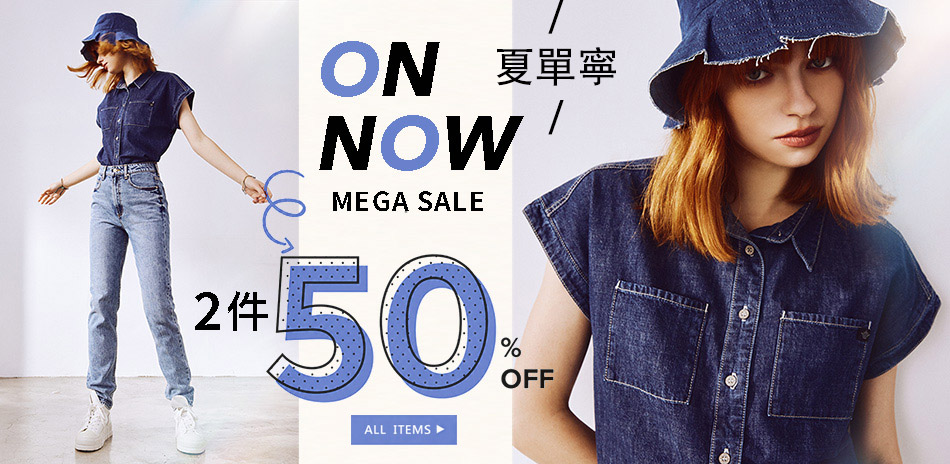 BRAPPERS夏丹寧 任選2件5折