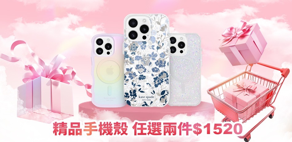 katespade i16系列殼▼2入$1520