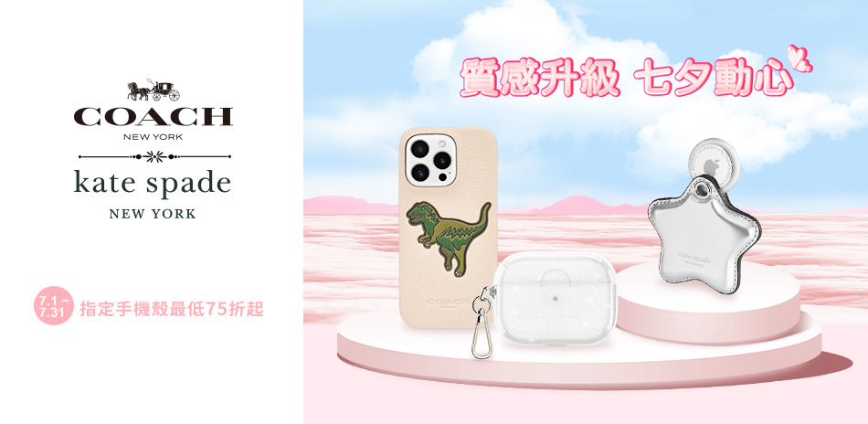 精品iPhone16 系列手機殼▼下殺88折