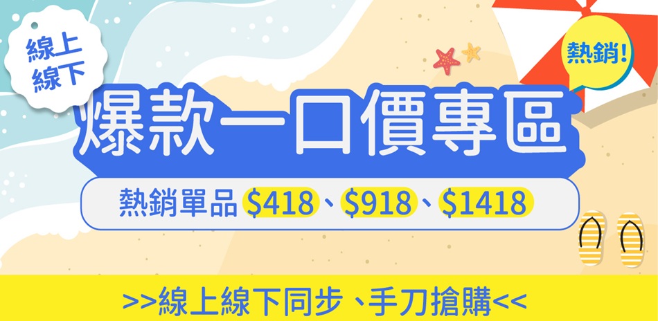 OUTDOOR爆款包包$418、918、1418