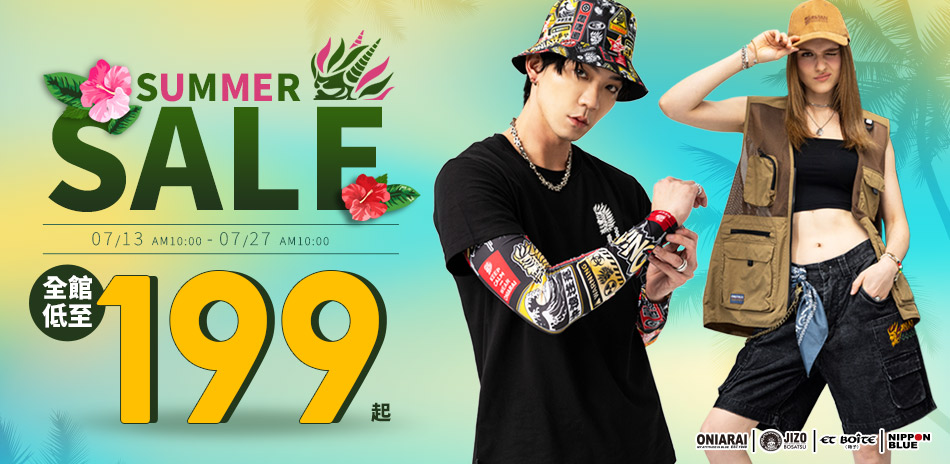BLUE WAY SUMMER 全店199起