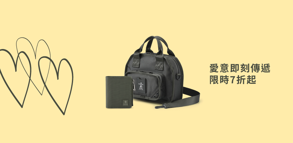 波特包★愛意即刻傳遞 心動限時優惠