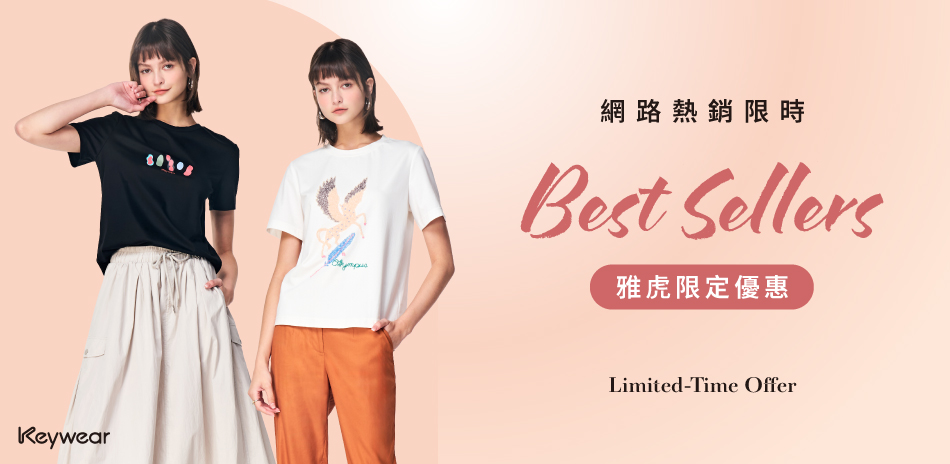 KeyWear奇威  網路熱銷限時50% off