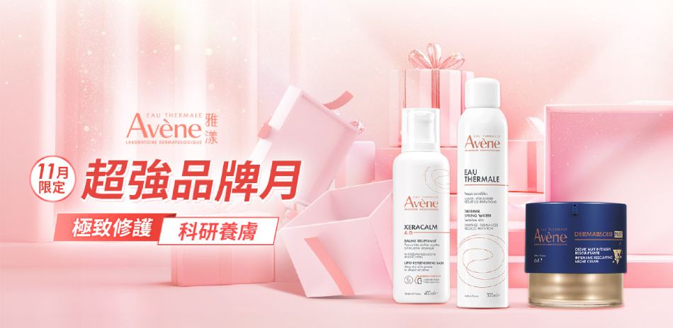 雅漾 活泉水4入特惠組