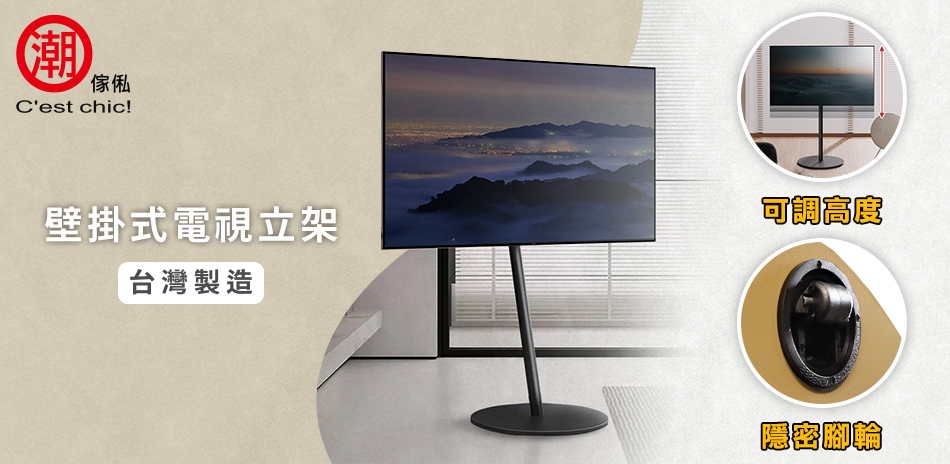 精選品牌家具 年前煥新77折