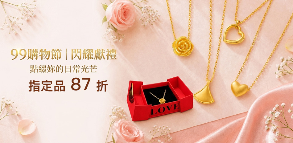 小資鍊金術結帳87折