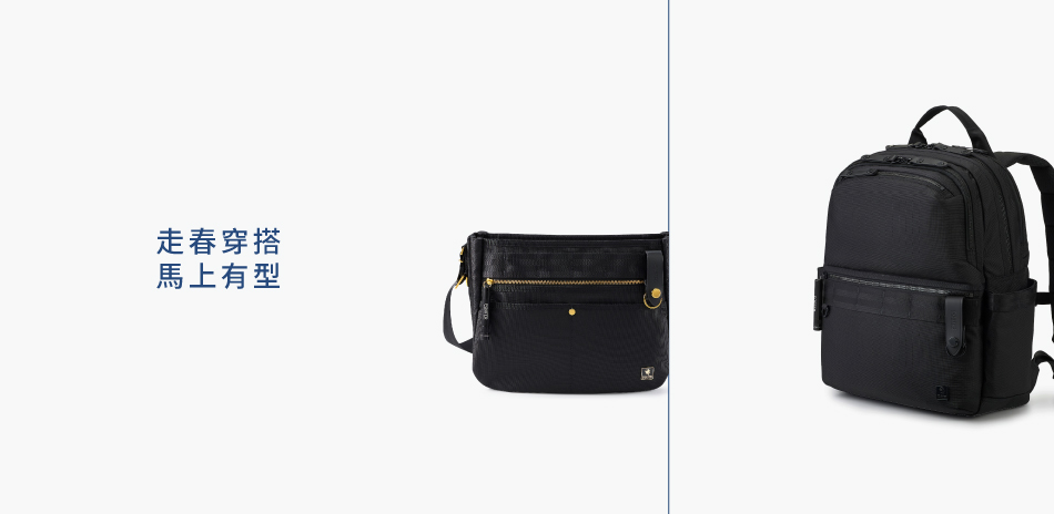 波特包★走春穿搭・馬上有型 7折起