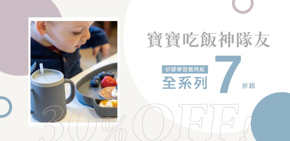 寶寶吃飯神隊友