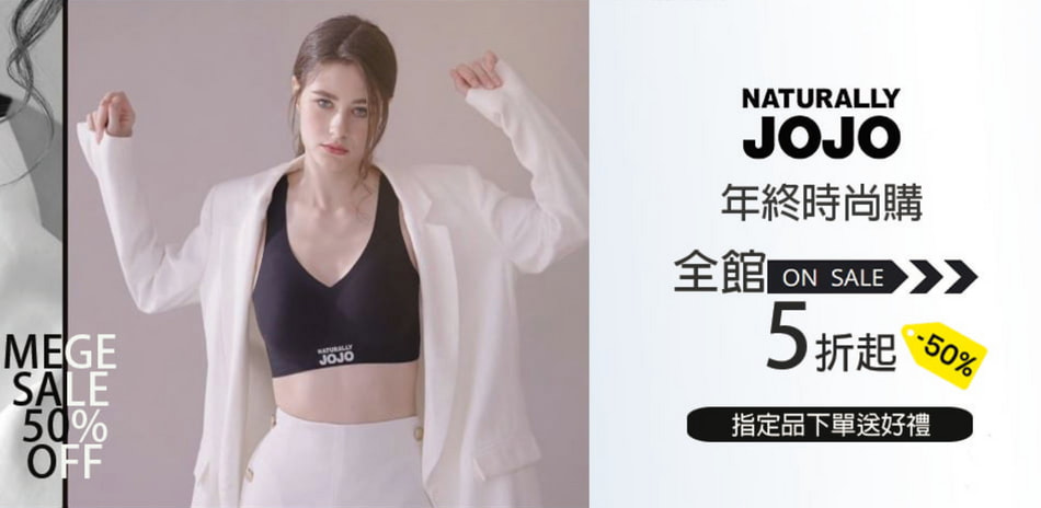 【年終時尚購】石墨烯機能衣褲 指定品加碼送防曬傘