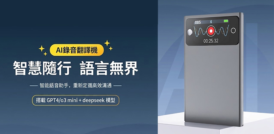 【J-Smart】 錄音卡/錄音筆 結帳95折