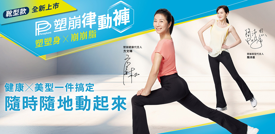 PP石墨烯 健康好東西