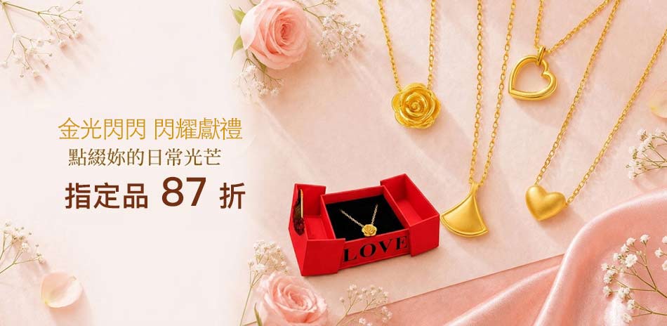 小資鍊金術結帳87折
