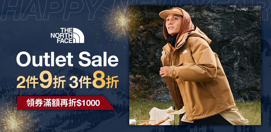 TNF OutletSale最高享8折領券再折