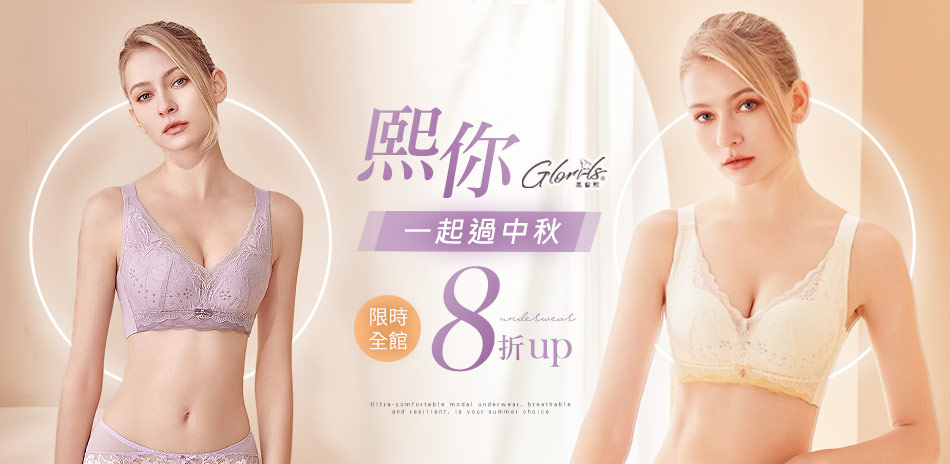 【Glorils 高叡熙】「熙」你一起過中秋