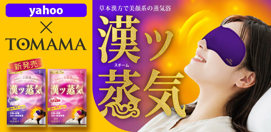 新品首購！限時「2件再折$30」！
