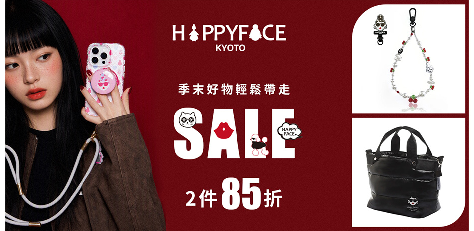 HAPPY FACE 任2件享85折
