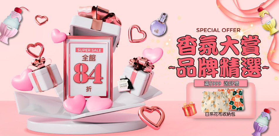 ChloeX雅頓XJLO★結帳再享84折