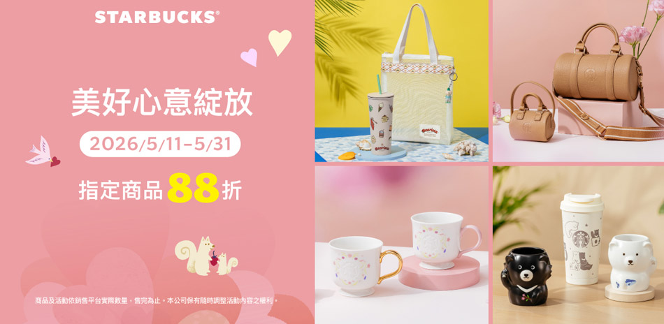 5/11–5/31寵愛母親美食指定滿688折50
