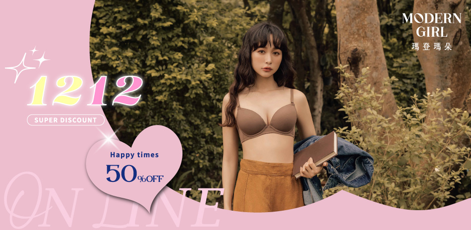 曼黛&瑪登 Double 12 50%off