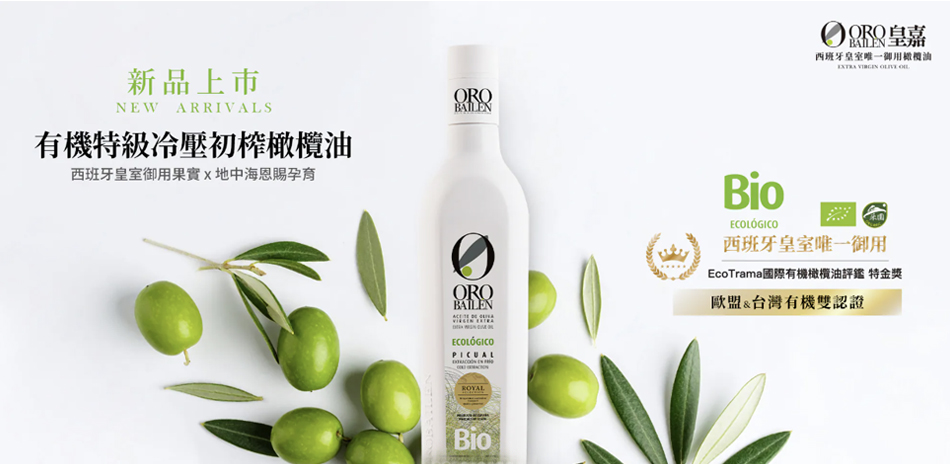 森森品牌 新品上市7折起!