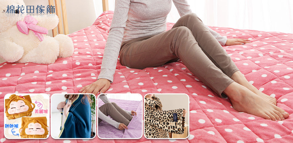 棉花田寢飾床墊特賣48折起