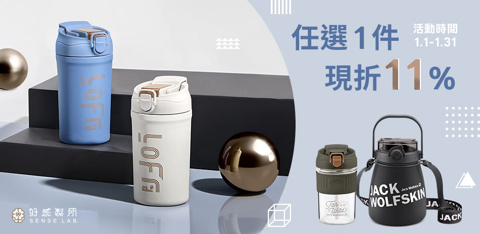 迪士尼x史努比x FORUOR 1件89折!