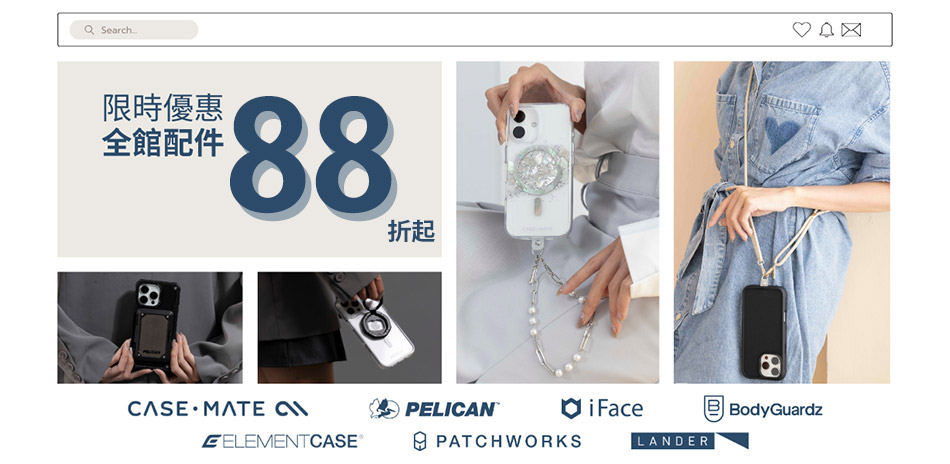 Case●Mate 手機殼下殺88折起