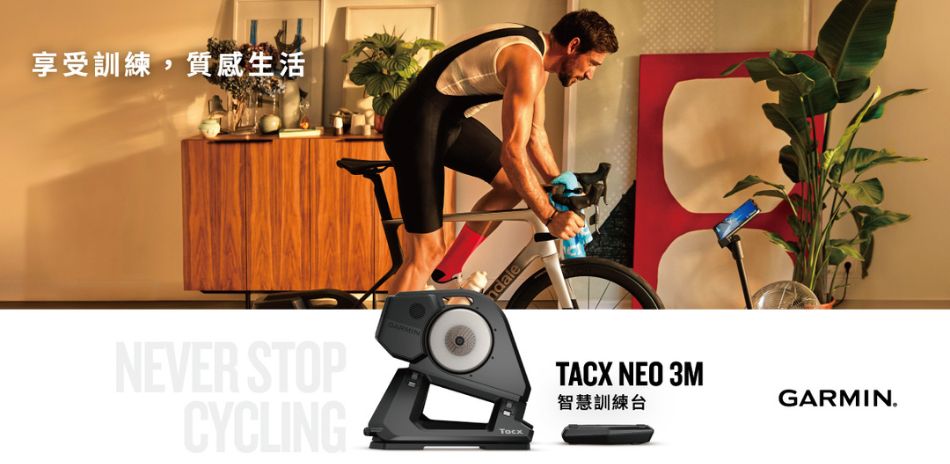 GARMIN 新品上市