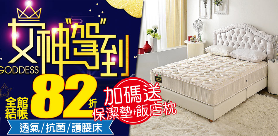 Ally愛麗 喜迎新年 結帳82折再送禮