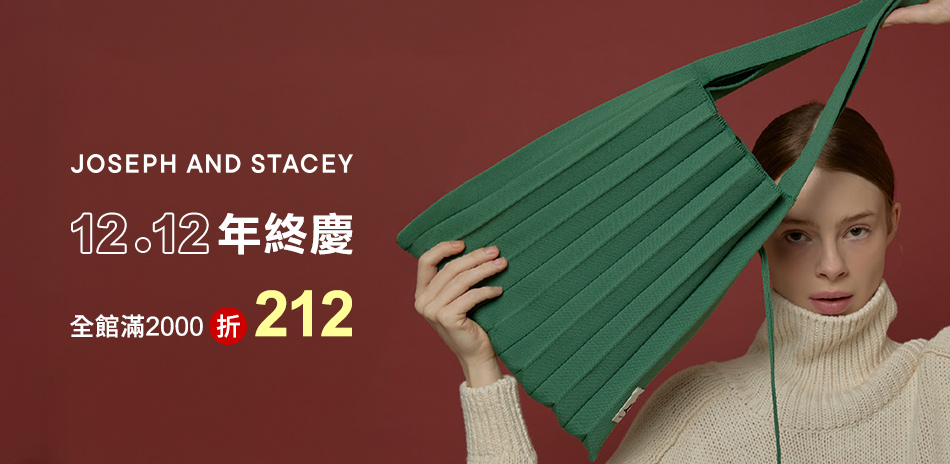 韓系百褶包 雙12年終慶 滿2000折212