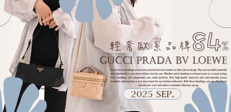 BVxGIxPAxLOEWE 品牌聯慶84折