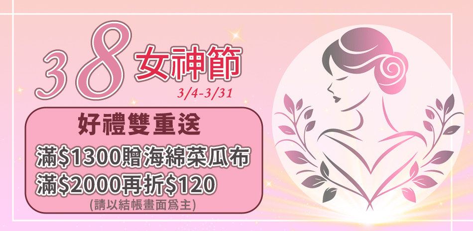 餐廚好物滿2000折120