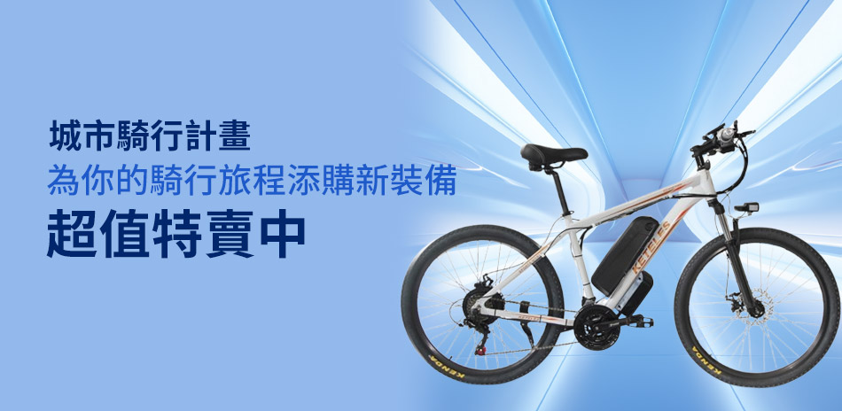 SHIMANO 車衣褲7折