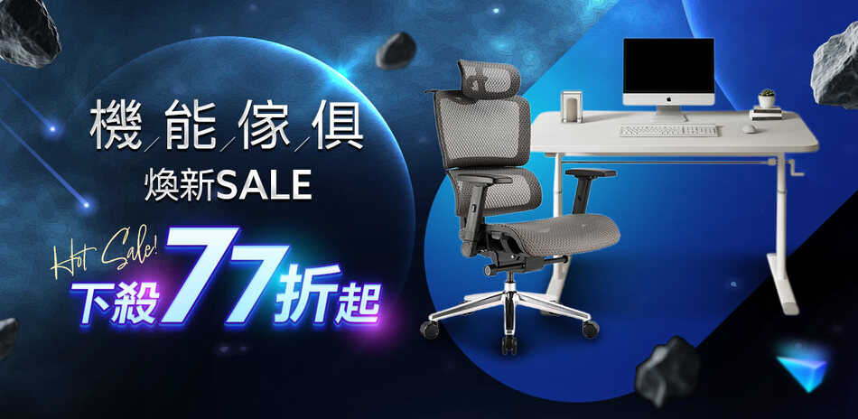 STYLE格調xHyman PluS+結帳77折