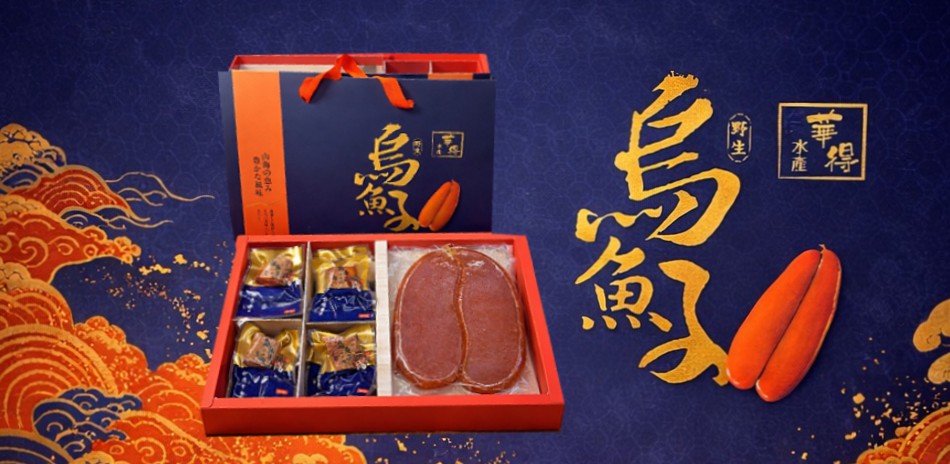 華得水產滿$1299折100