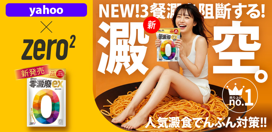 加碼50組「再折$200」先到先得！