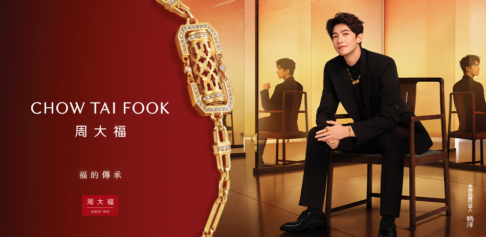 周大福 精選金飾85折起▼滿萬折500 