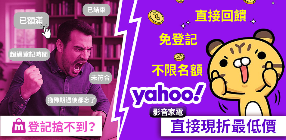 電玩瘋搶出清價