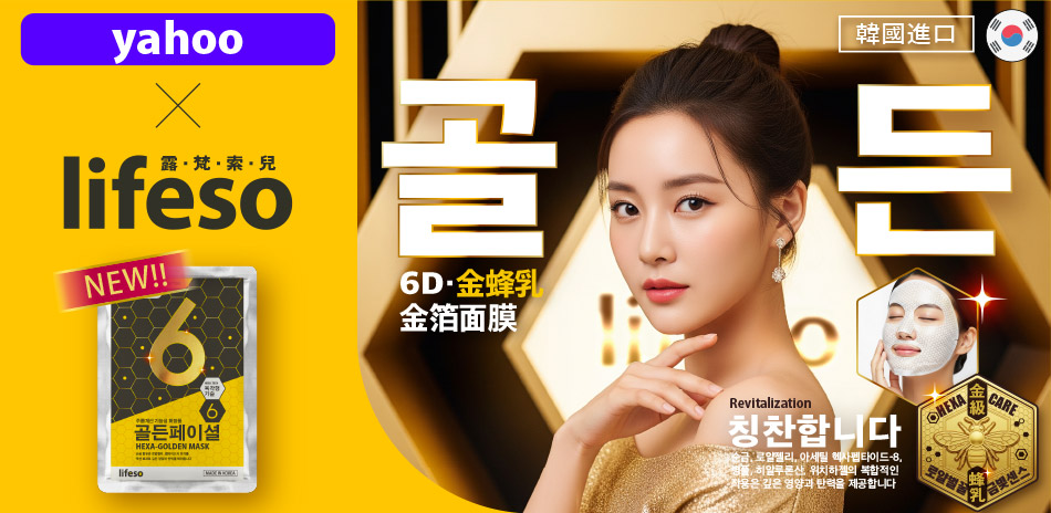 倒數8小時！第2件半價！