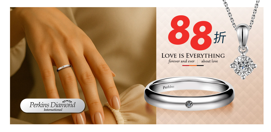 PERKINS 精美鑽飾 限時結帳88折