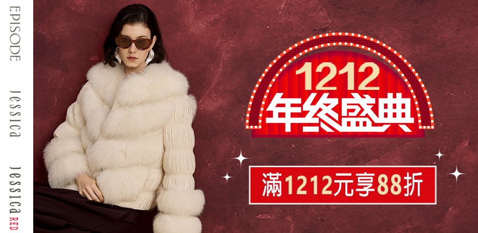 JESSICA 雙12年終盛典2折起.滿額88折
