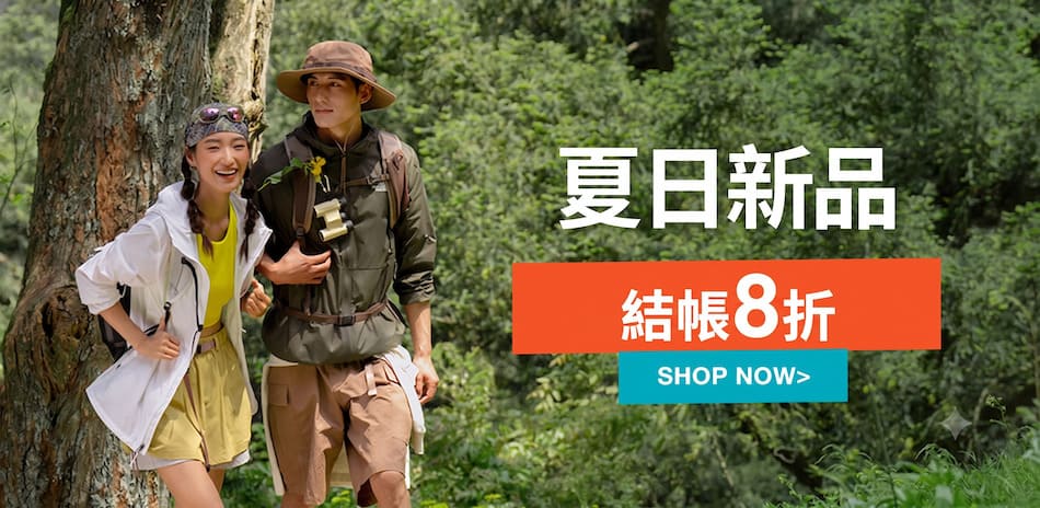 TNF新裝登場 結帳8折