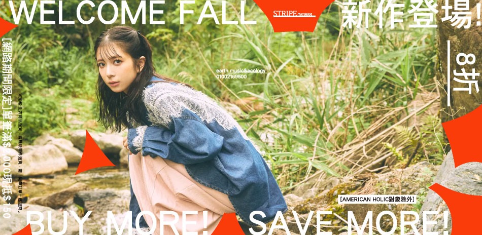 earth 新作登場 滿2,000現抵150