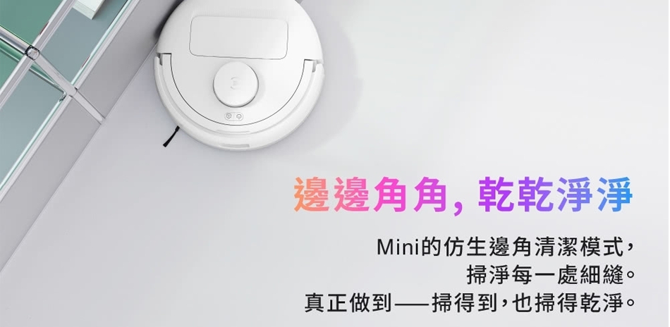 週年慶限定★科沃斯掃拖機器人