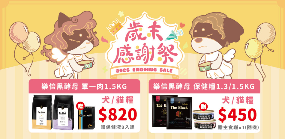 指定商品贈好禮~! 滿額299元即可出貨